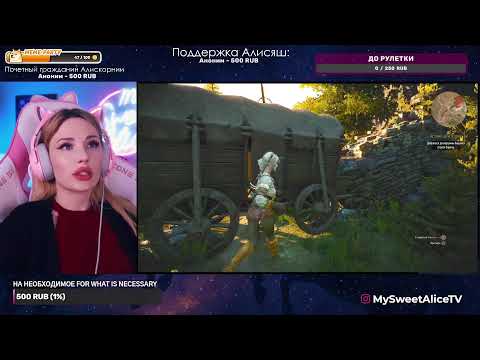 Общаемся, играем, смеемся | тгк MySweetAliceTV ❤ Let's chat, play, and laugh | tg MySweetAliceTV