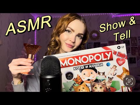 ASMR What I Got For Christmas | Relaxing Show & Tell