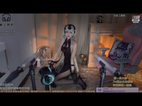 ASMR Relaxing Triggers, FGO costume | DaiDai二呆酱