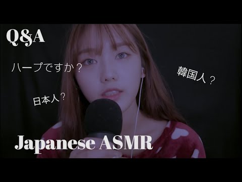 [JapaneseASMR]Q&A답변ASMR | 내가 일본어를 할 줄 아는 이유 |Zerona ASMR