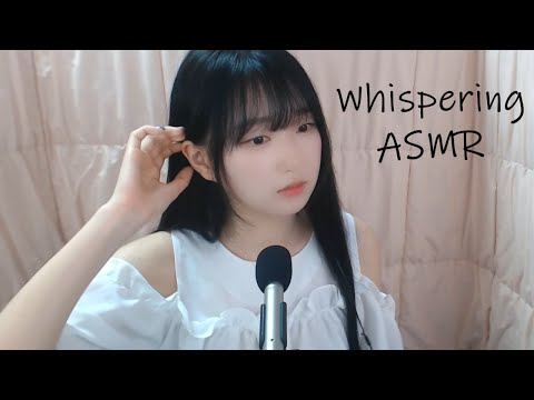 [한국어 ASMR] 스스륵 잠이 오는 소곤소곤 속삭이며 수다,근황토크,잡담,명언,힘나는말,인생글귀 Talk,Whisper,Tingle