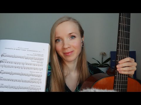 АСМР УЧИТЕЛЬ МУЗЫКИ РОЛЕВАЯ ИГРА🎸 УРОК ВОКАЛА 🎤Тихий голос и пение🎶 ASMR Vocal lesson Role Play