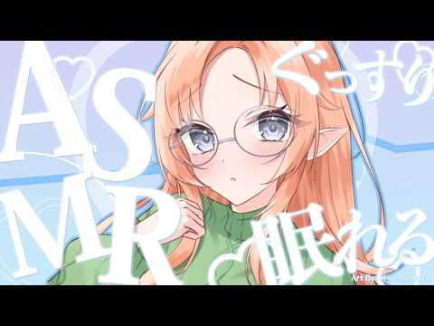【ASMR】 Trigger Medley for Gentlings Only!! (Made especially for YOU 🥹)
