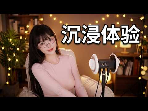蓝光8M 20260107161458 | Chinese ASMR