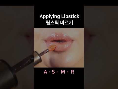 #asmr Applying Lipsticks 립스틱 발라보기