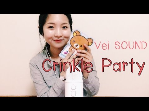 [한국어 ASMR] Crinkle Party! 구깃구깃하는 소리 :)