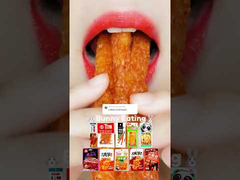 u like latiao? chinese snack asmr mukbang eating sounds (sped up) 중국간식 입술먹방