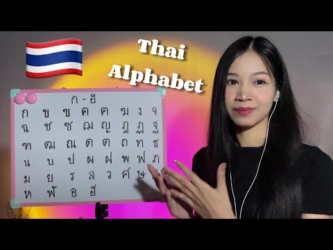 ASMR Thai Alphabet 🇹🇭 | Soft Spoken