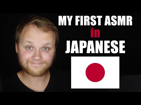 My first ASMR in Japanese 日本 language (whispering)