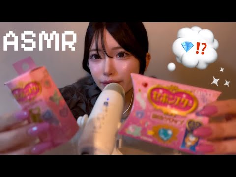 【ASMR】セボンスター開封したよ！