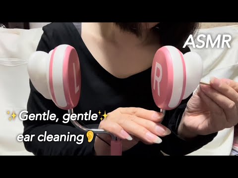 【ASMR】自然と瞼が閉じちゃう最高で快適な優しい優し～耳かき音☺️♪ A comfortable earpick that makes you fall asleep instantly👂✨️