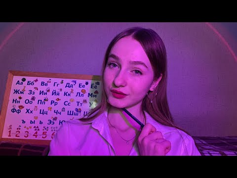 ☀︎ ASMR быстрый осмотр глаз ☀︎