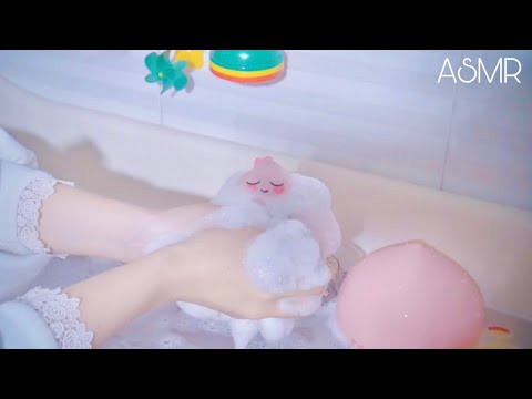 ASMR 언니가 목욕시켜줄게 ♥ 어린이 목욕 롤플레이 Baby Bathing Roleplay