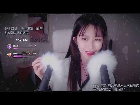 抱抱er 20191113 Chinese asmr