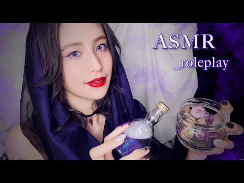 ASMR ロールプレイ _ 優しい魔女の治療で眠りへ導く🌚マウスサウンド&ハンドムーブメント _ roleplay / mouthsounds / sleep / japan