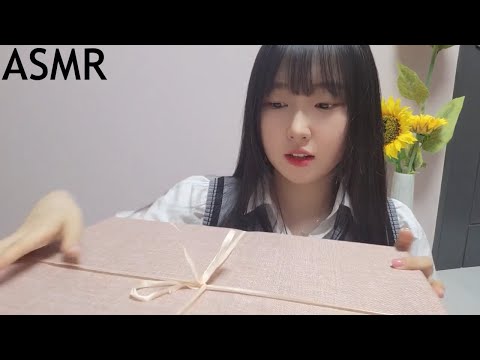 선물 언박싱ASMR ｜젤리이팅,태핑,속닥속닥,뇌마사지｜Unboxing