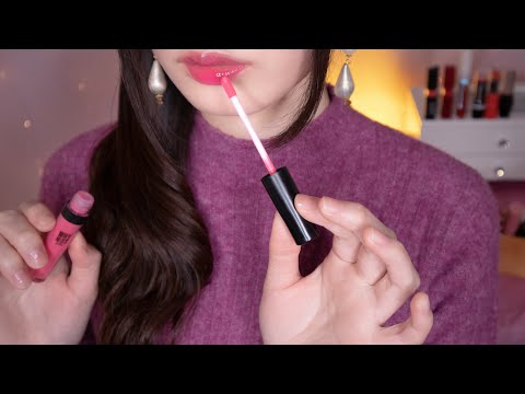 ASMR Lip Special💄💋 (Makeup, Cosmetics, Lip Gloss, Sensitive, Lid Sounds)