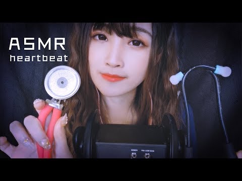 【ASMR 少寒 50】聲音催眠少寒心跳模擬心跳