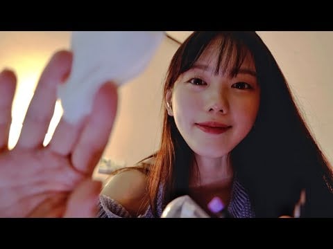 ASMR Korean 여기 누워봐 자기 전에 속눈썹펌 해줄게:) おいで、寝る前にまつ毛パーマーしてあげるねLet’s get you an eyelash perm my friend RP