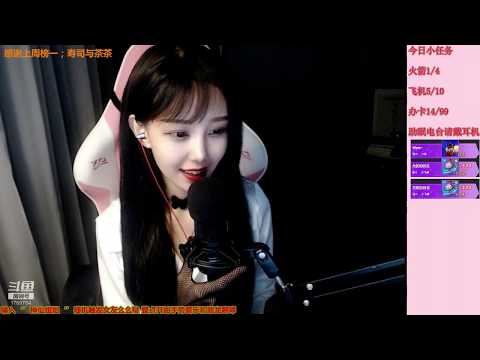 尤优Baby 20191013 Chinese amsr