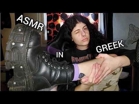 GREEK ASMR Show & Tell | Shoe Tapping, Rambling, Mouth Sounds 🇬🇷