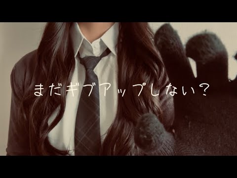 【ASMR💭】学校の先輩と2人だけでこっそりこちょこちょと耳ふー対決をするロールプレイ