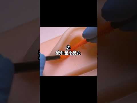 一生で2％しかないガチで強運な出来事 4選🔥　#asmr
