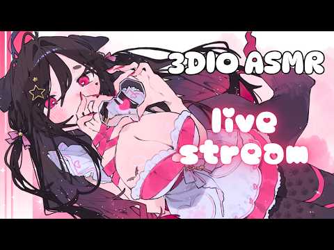 3DIO ASMR ♡ Possessive GF Won't Let You Sleep Alone ˖ ࣪⚝⋆ kisses, ear licks & cuddles~