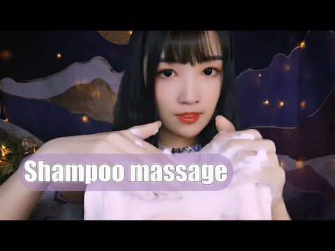 【ASMR 少寒 113】甜美人聲催眠哄睡，洗頭按摩抹摩斯