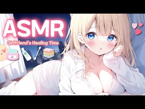 [ASMR] 지친 귀를 살려주는 여친의 포근한 홈케어💕 Your Girlfriend’s Ultimate Ear Care💤