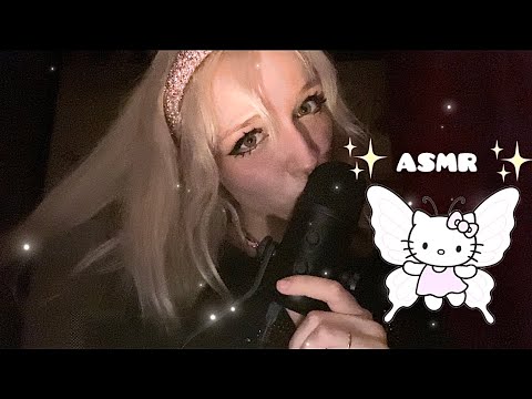 ASMR если не можешь уснуть 