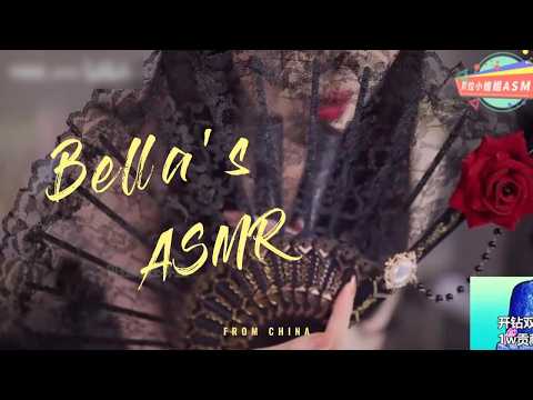 【贝拉小姐姐 ASMR】小孔 成像，扇子，双倍快乐，吸管