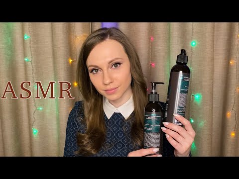 АСМР Болталка Пустые баночки 🧴Обзор косметики💄Шепот ASMR Whisper