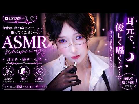 ASMR relax shop I 30秒で眠くなる♡ 超近距離Whisper & Brain Tingles ✨