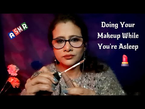 ASMR Does Your Makeup While You're Asleep 😴💄 | Personal Attention asmr| Asmr Ghosal