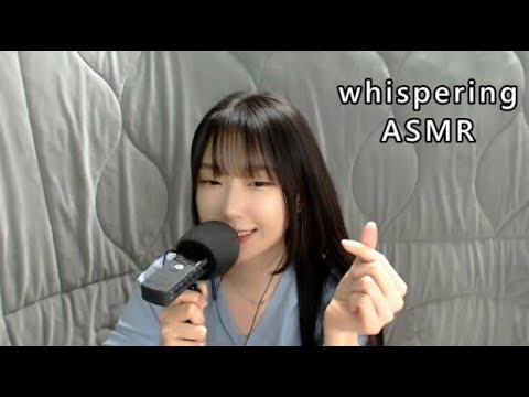 [한국어 ASMR]소곤소곤 근황 수다,잡담ㅣEar to Ear Whispering,talking