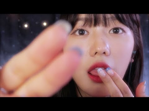Korean ASMR  스핏 페인팅👅 唾液で顔をきれいにしてあげますㅣSpit Painting you, Mouth Sounds