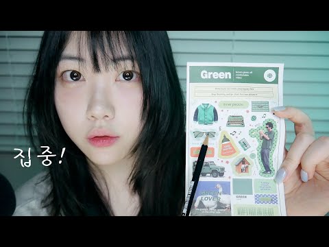 ASMR 잠에들고싶다면 지시에 따르시오! (집중트리거, 트레이싱, 불빛트리거)