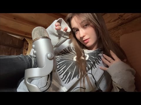 ASMR в кровати ✨