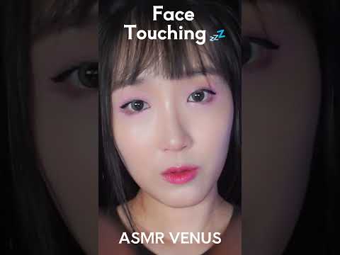 ASMR Shorts I’ll Gently Touch And Massage Your Face Until You Fall Completely Asleep😴💤 Good Night🌠🌙