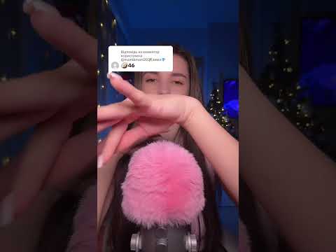 #asmr #relax #visualtingle #tingles #triggersforsleep