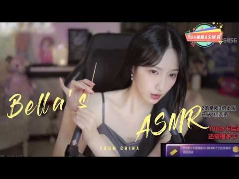 【贝拉小姐姐 ASMR】酥麻掏耳朵合集