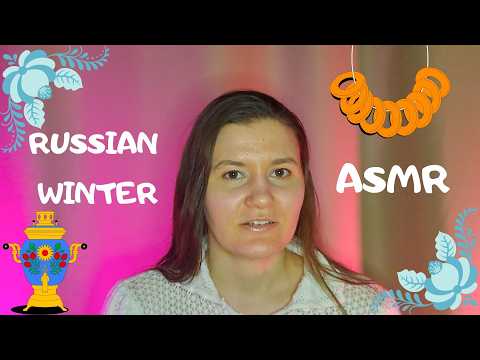 ASMR Russain methods to warm up during the winter (soft voice, Russian accent)