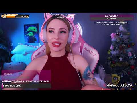 Общаемся, играем, смеемся | тгк MySweetAliceTV ❤ Let's chat, play, and laugh | tg MySweetAliceTV