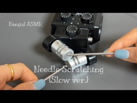 [ASMR] (No Talking) Mic Scratching w/ Knitting Needles (SLOWLY) | 스틸 바늘로 마이크 긁기