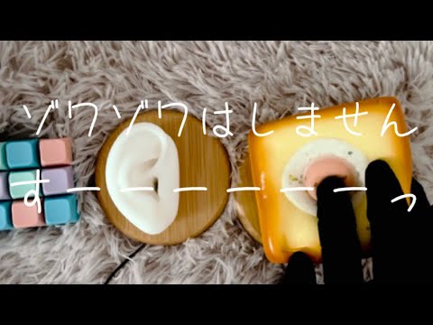 購入費ーーーーーーーんでやけくそASMR