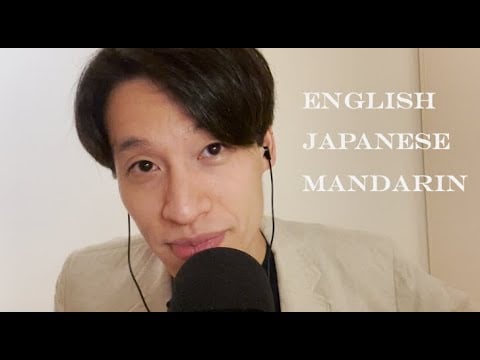 [trilingual asmr] self intro whisper in 3 minutes (English, 日本語 中文)