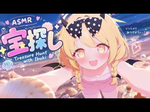 [ASMR] 先生とイブキの宝探し！🐚 巻貝で耳かき 💗 Blue Archive Roleplay