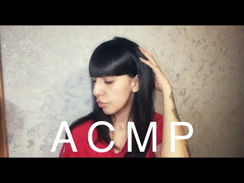 АСМР/Близкий шепот/Болталка /Закрываю канал/Звуки рта/ASMR/Whisper/