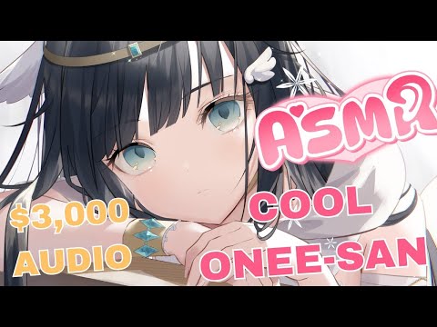 【ASMR BLACK 3DIO】Cool Onee san Falls For You $3,000 Audio EN 日本語 Heartbeat Ear Cleaning Triggers